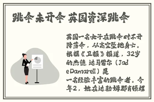 天堂中文www资源在线